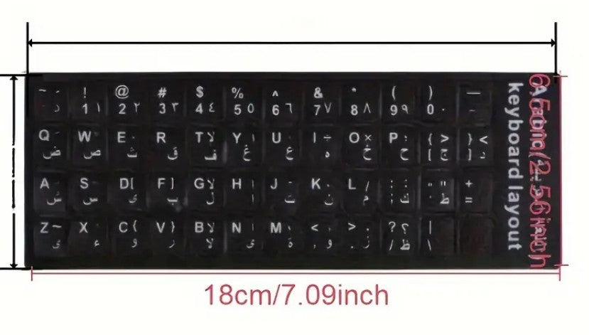 arabische Tastaturaufkleber